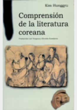 COMPRENSIÓN DE LA LITERATURA COREANA