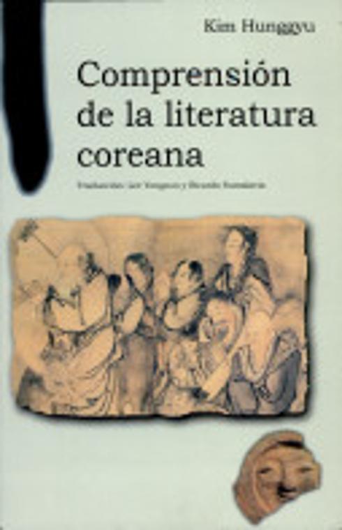 COMPRENSIÓN DE LA LITERATURA COREANA