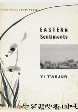 Eastern Sentiments