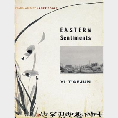 Eastern Sentiments