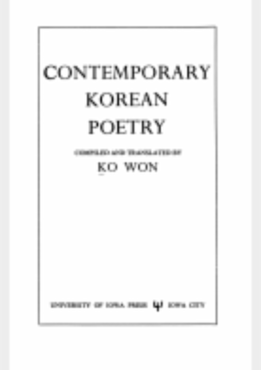 Contemporary Korean Poetry