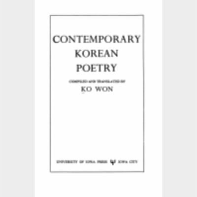 Contemporary Korean Poetry