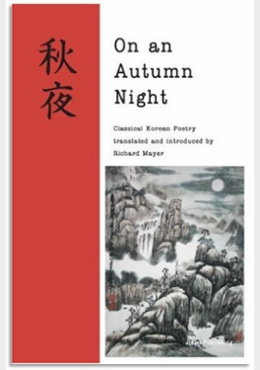 On An Autumn Night