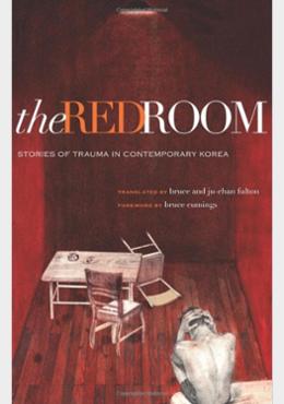 The red room