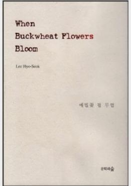 When buckwheat flowers bloom