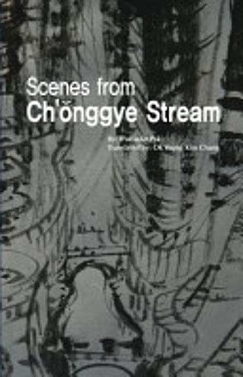 Scenes from Ch'ŏnggaye stream