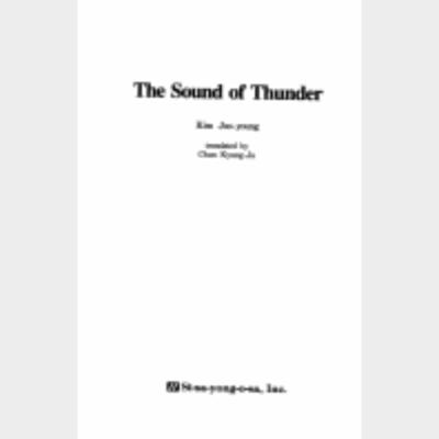 The sound of thunder