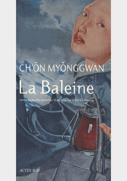 La Baleine