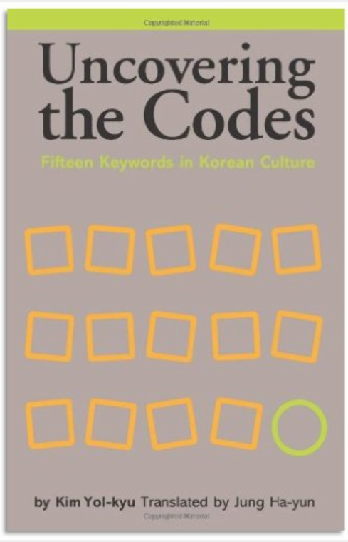 Uncovering the Codes