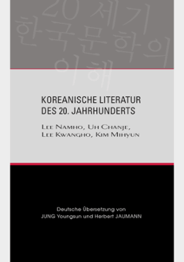 KOREANISCHE LITERATUR DES 20. JAHRHUNDERTS