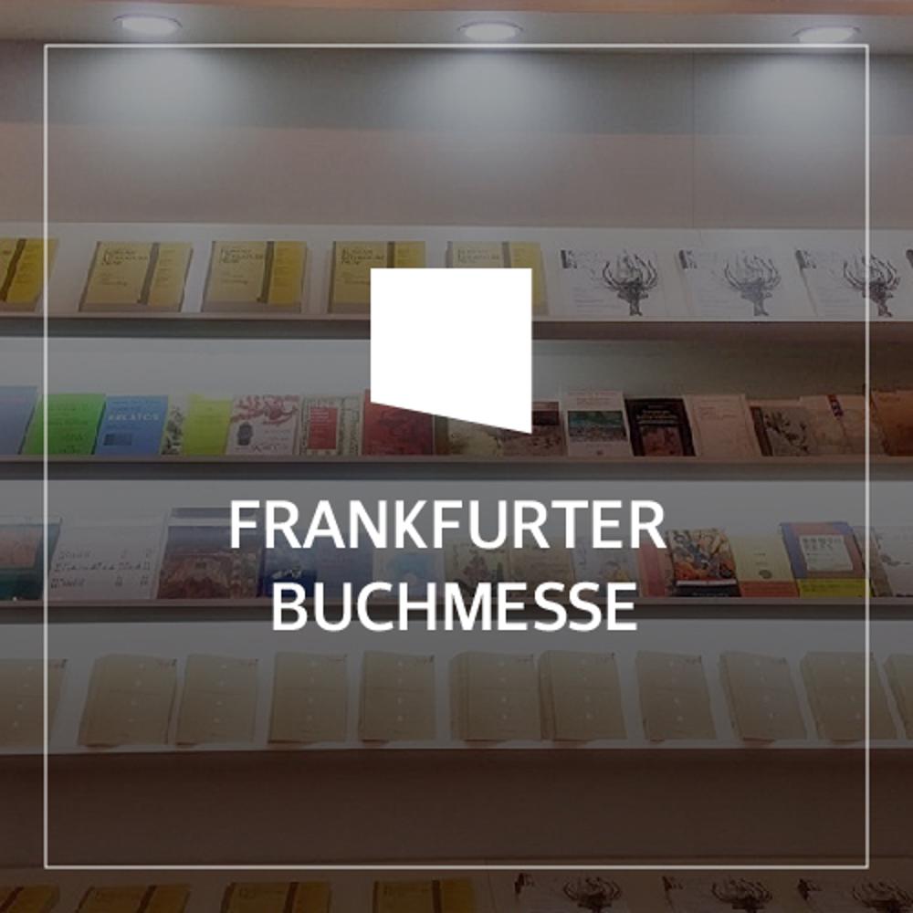 Frankfurt Book Fair