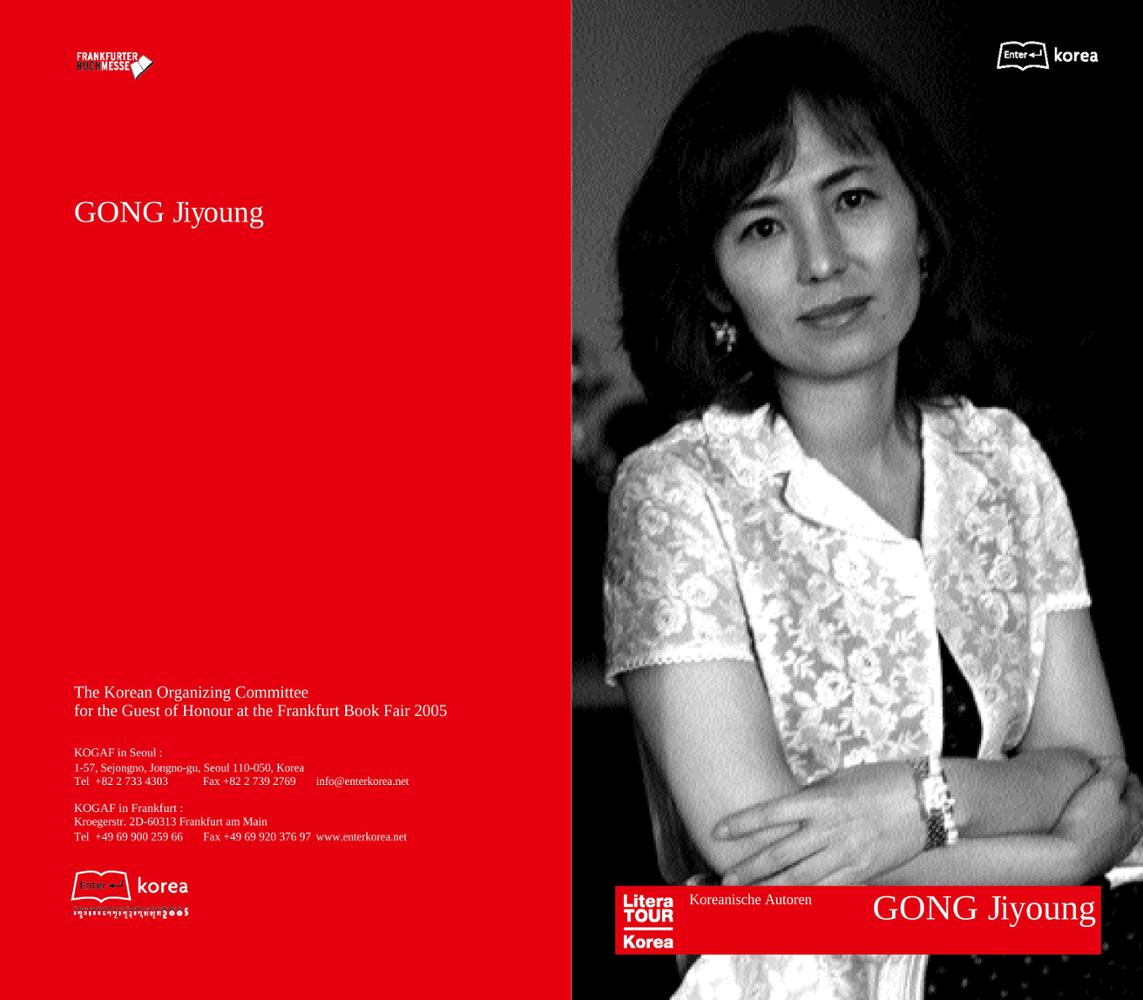 2005 Frankfurt Book Fair: Author Ji-Young Gong Introductory Booklet