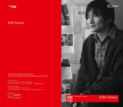 2005 Frankfurt Book Fair: Author Kim Yeonsu Introductory Booklet