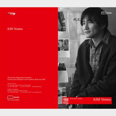 2005 Frankfurt Book Fair: Author Kim Yeonsu Introductory Booklet