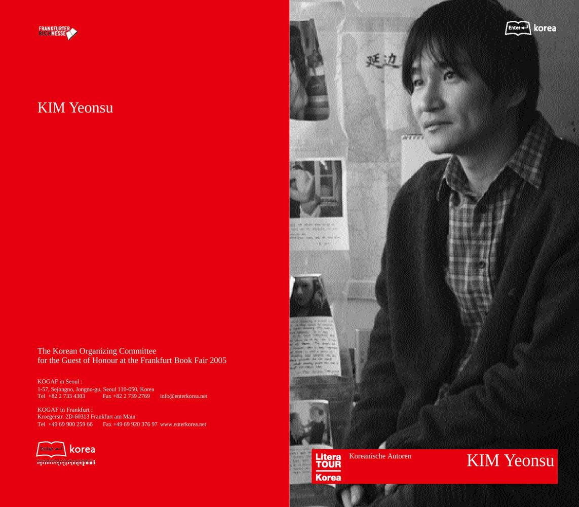 2005 Frankfurt Book Fair: Author Kim Yeonsu Introductory Booklet