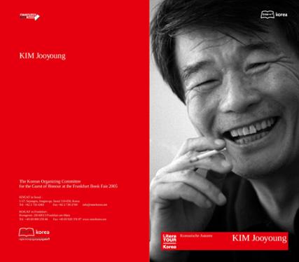 2005 Frankfurt Book Fair: Author Kim Joo-Young Introductory Booklet