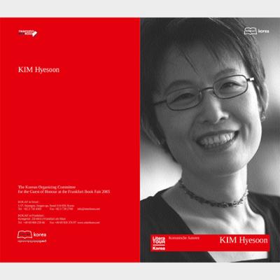 2005 Frankfurt Book Fair: Author Kim Hyesoon Introductory Booklet