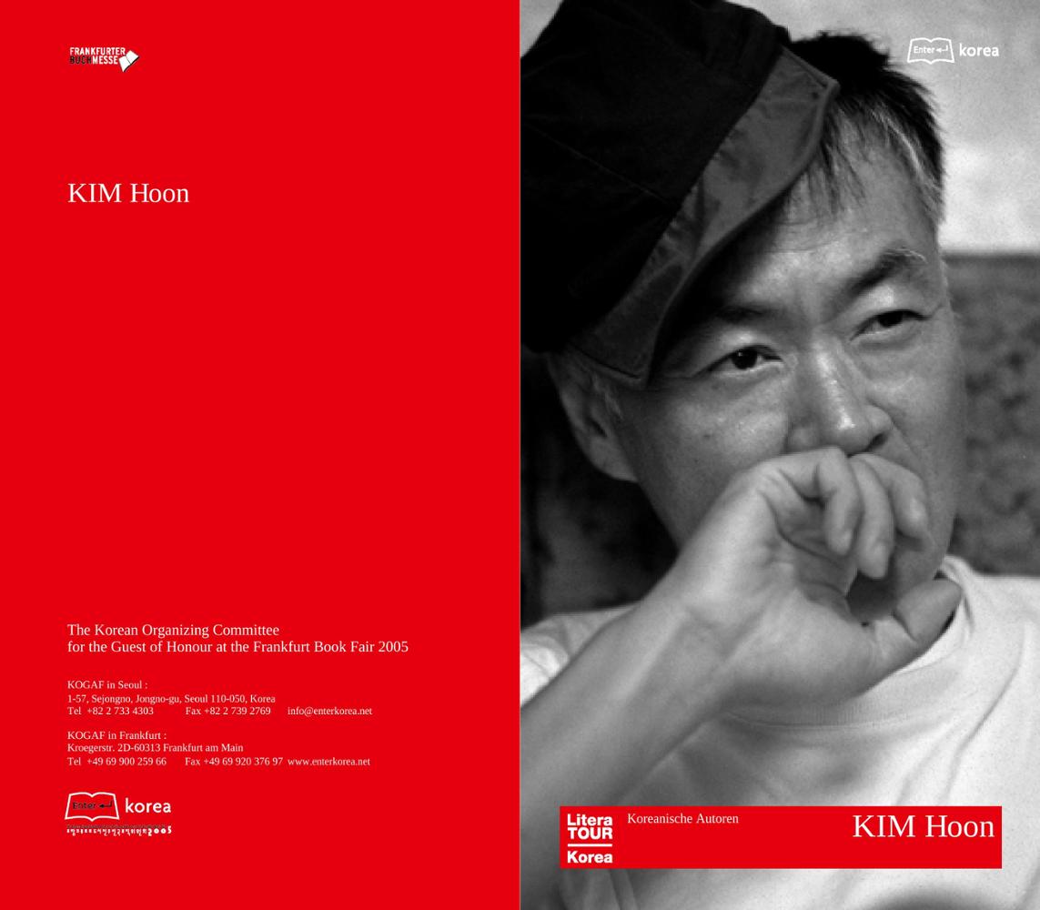 2005 Frankfurt Book Fair: Author Kim Hoon Introductory Booklet