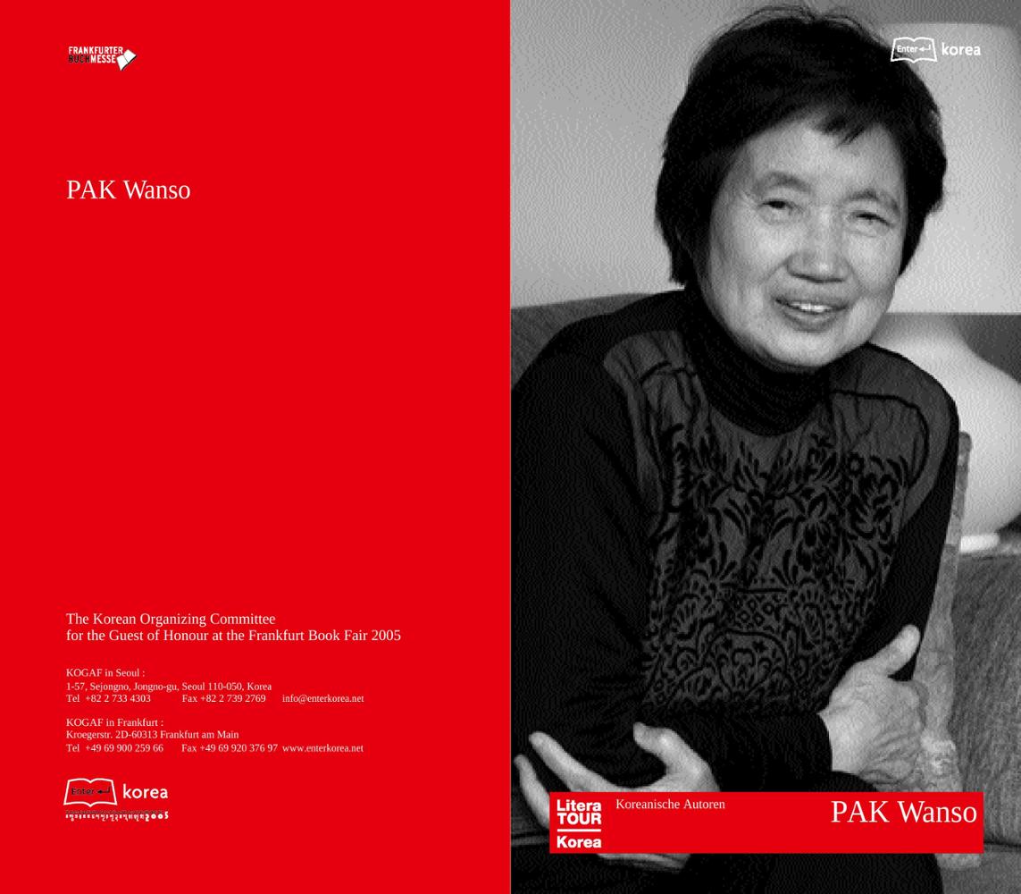 2005 Frankfurt Book Fair: Author Park Wansuh Introductory Booklet