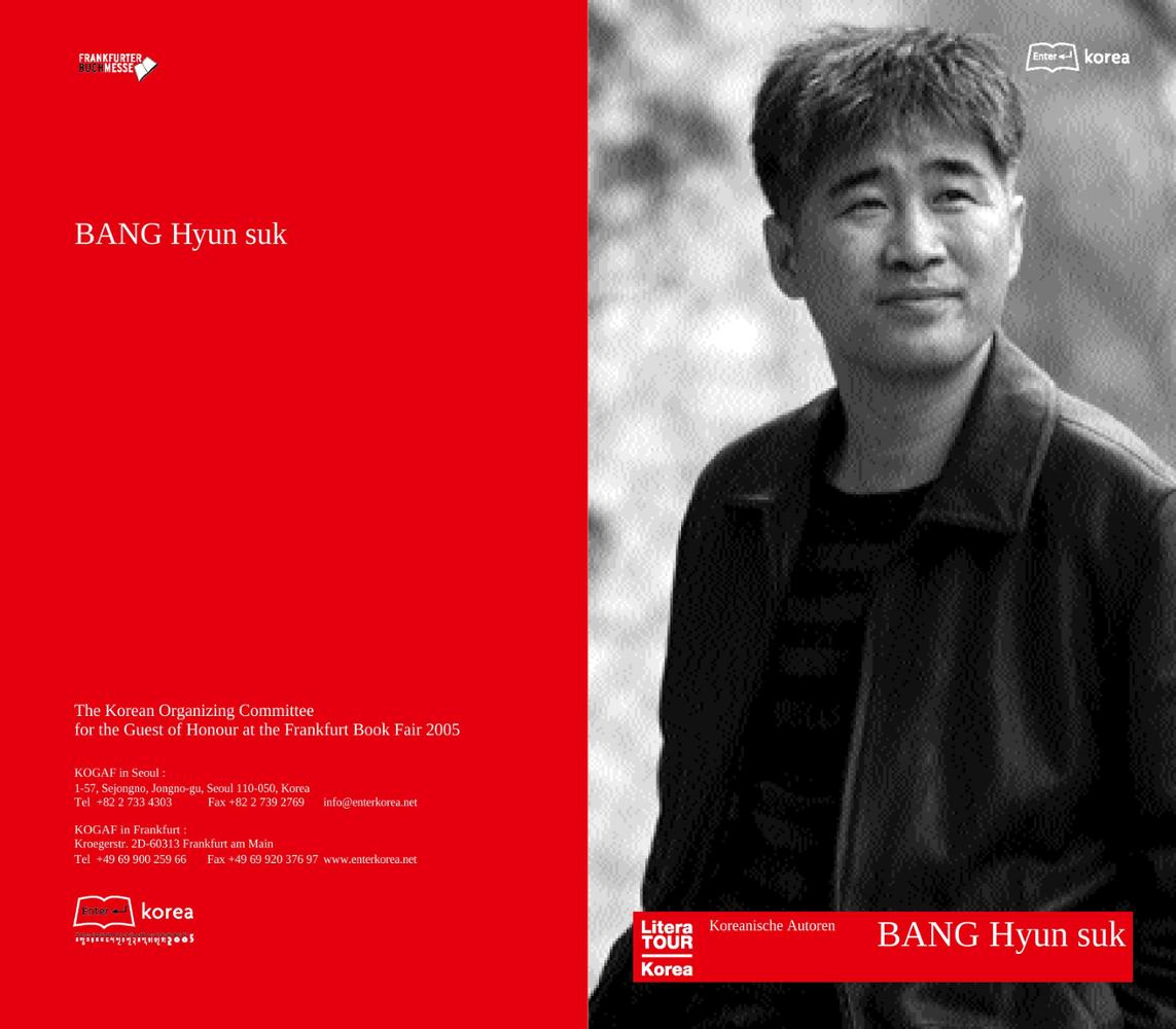 2005 Frankfurt Book Fair: Author Bang Hyun-seok Introductory Booklet