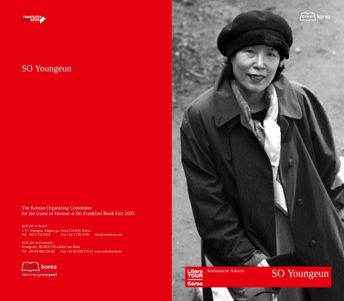 2005 Frankfurt Book Fair: Author So Young-en Introductory Booklet