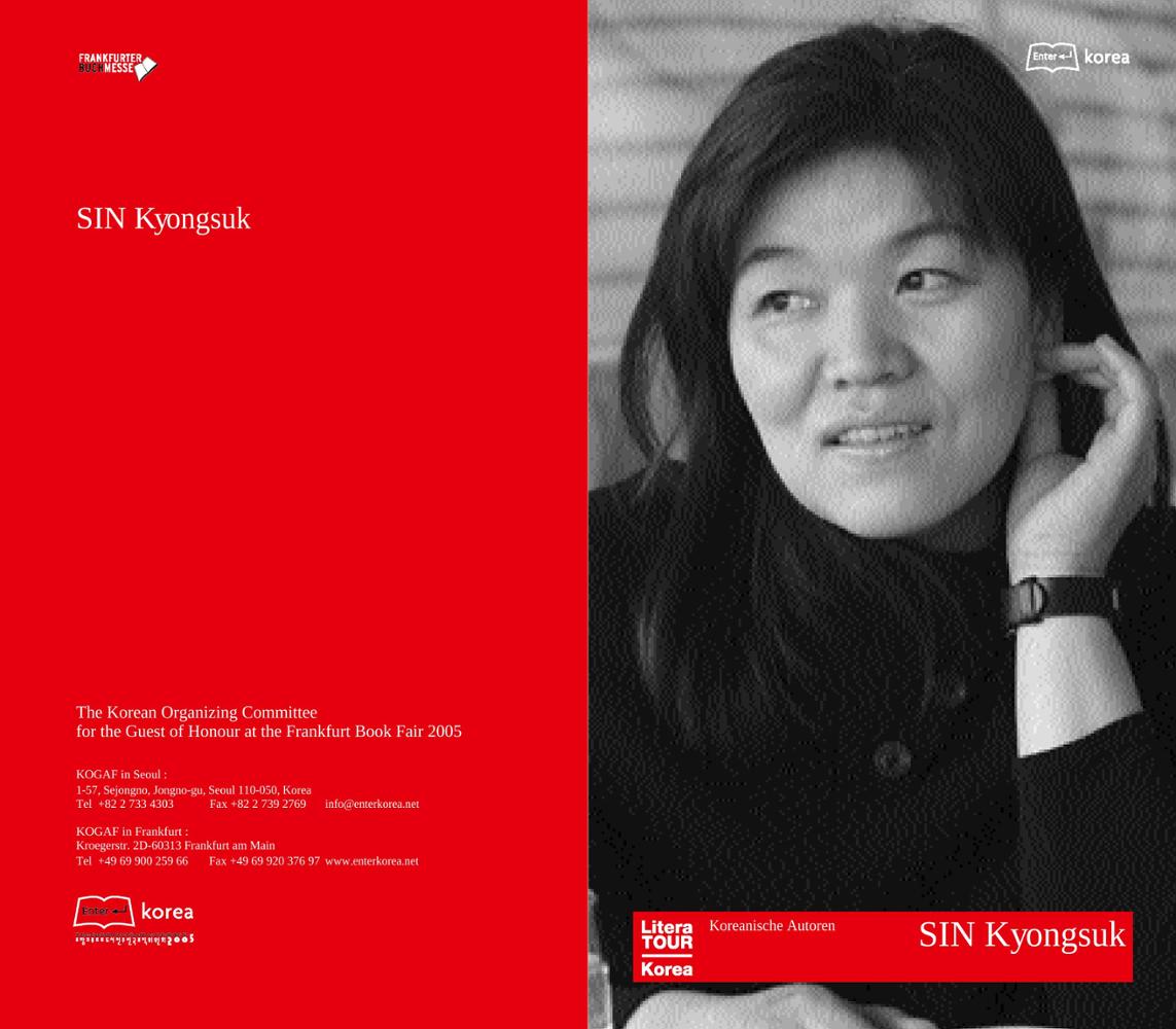 2005 Frankfurt Book Fair: Author Kyung-sook Shin Introductory Booklet