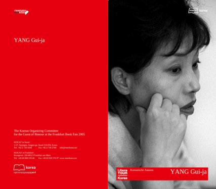 2005 Frankfurt Book Fair: Author Yang Gui-ja Introductory Booklet