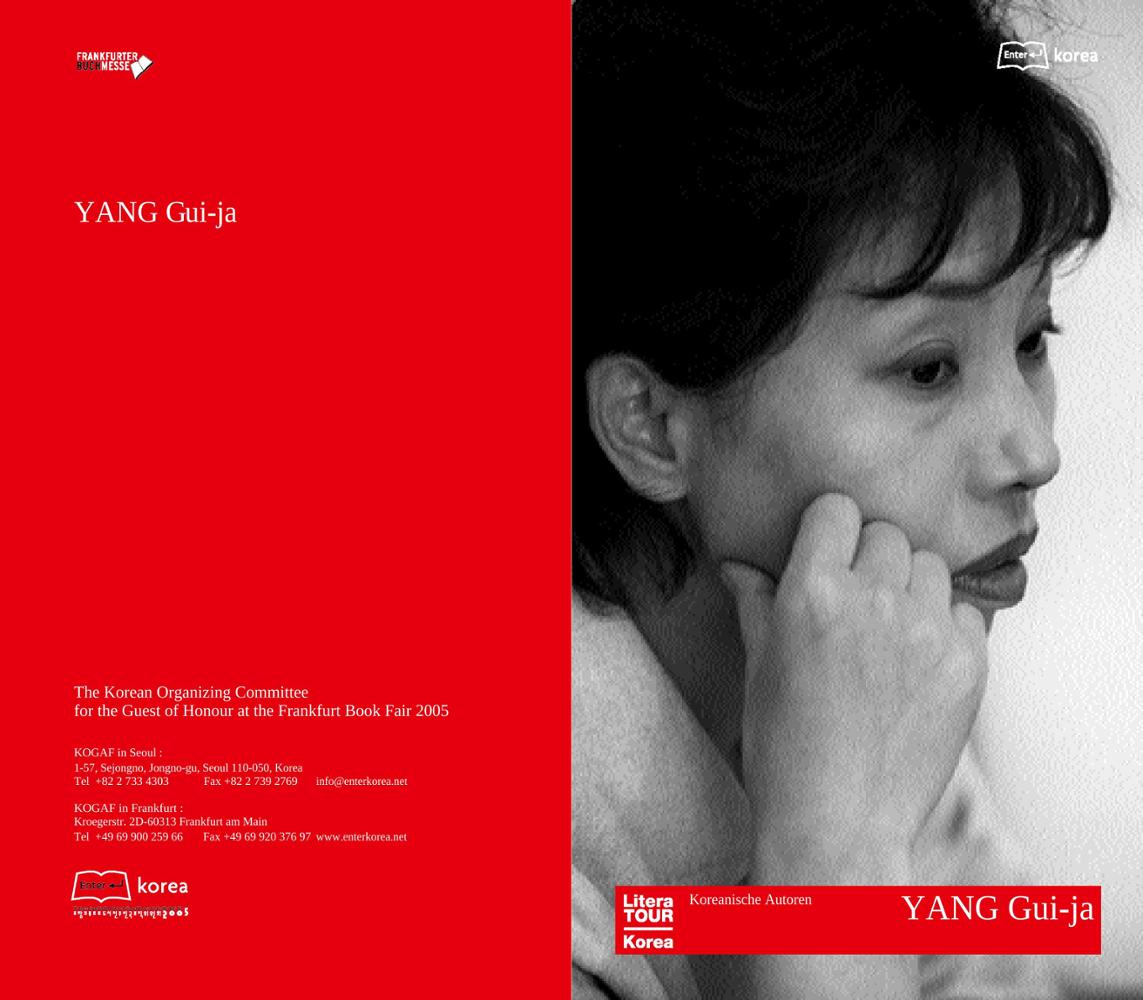 2005 Frankfurt Book Fair: Author Yang Gui-ja Introductory Booklet