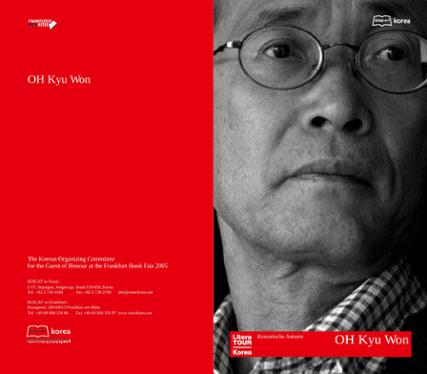 2005 Frankfurt Book Fair: Author Oh Kyu Won Introductory Booklet