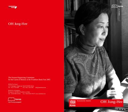 2005 Frankfurt Book Fair: Author OH JUNGHEE Introductory Booklet