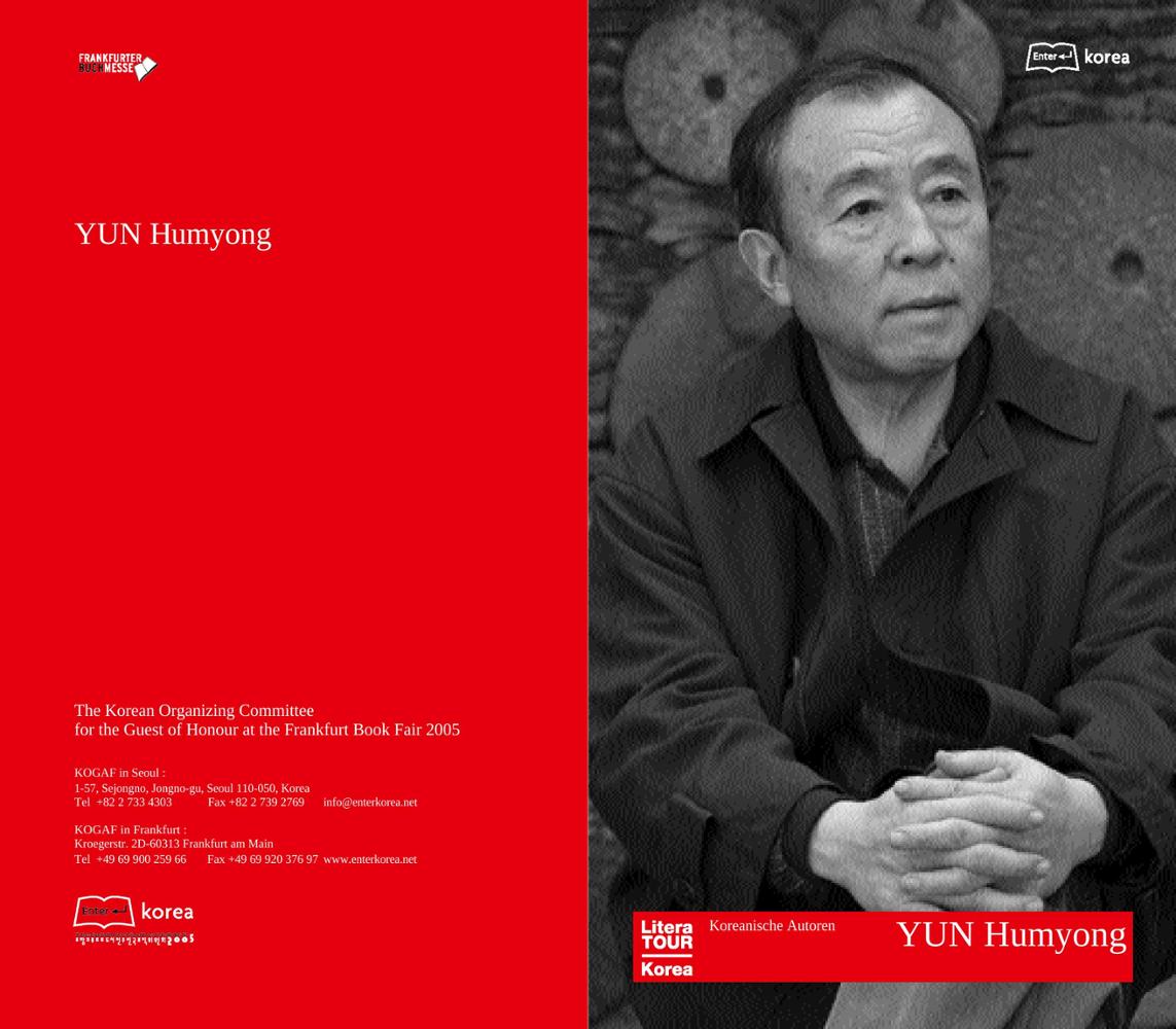 2005 Frankfurt Book Fair: Author Yun Hu-myong Introductory Booklet