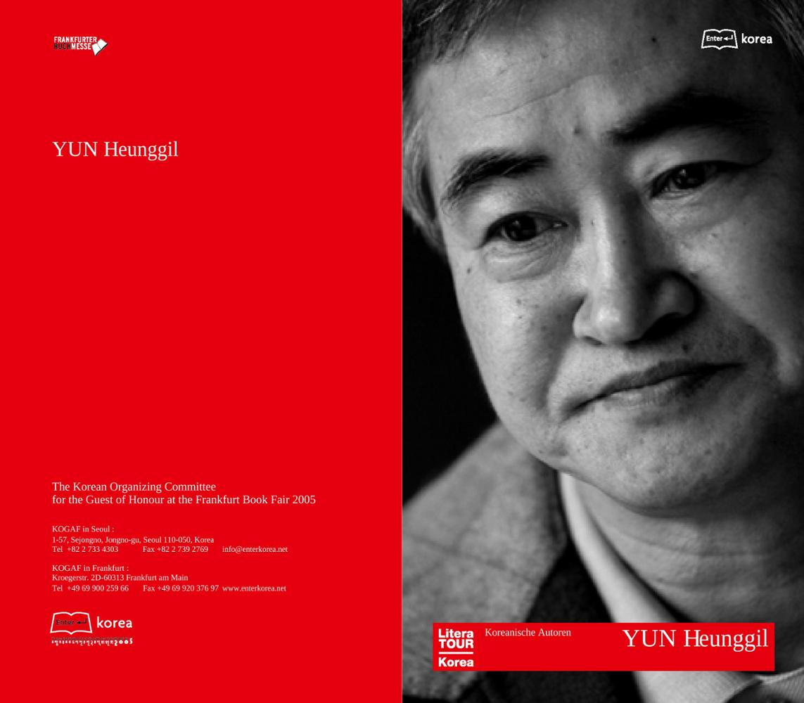 2005 Frankfurt Book Fair: Author Yun Heunggil Introductory Booklet