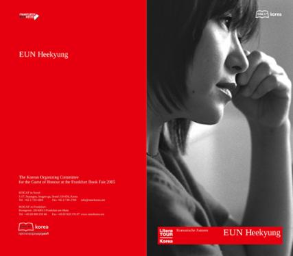 2005 Frankfurt Book Fair: Author Eun Heekyung Introductory Booklet