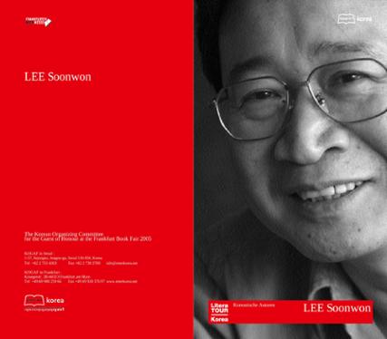 2005 Frankfurt Book Fair: Author Lee Soon-won Introductory Booklet