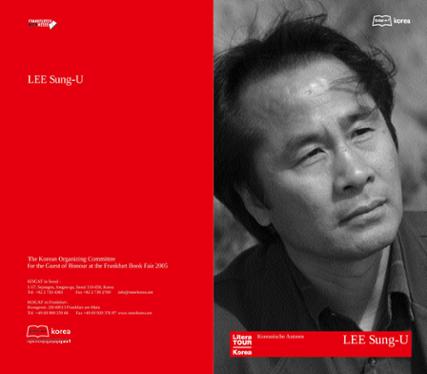 2005 Frankfurt Book Fair: Author Lee Seung-U Introductory Booklet