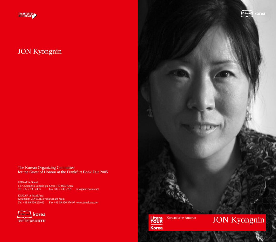 2005 Frankfurt Book Fair: Author Jon Kyongnin Introductory Booklet