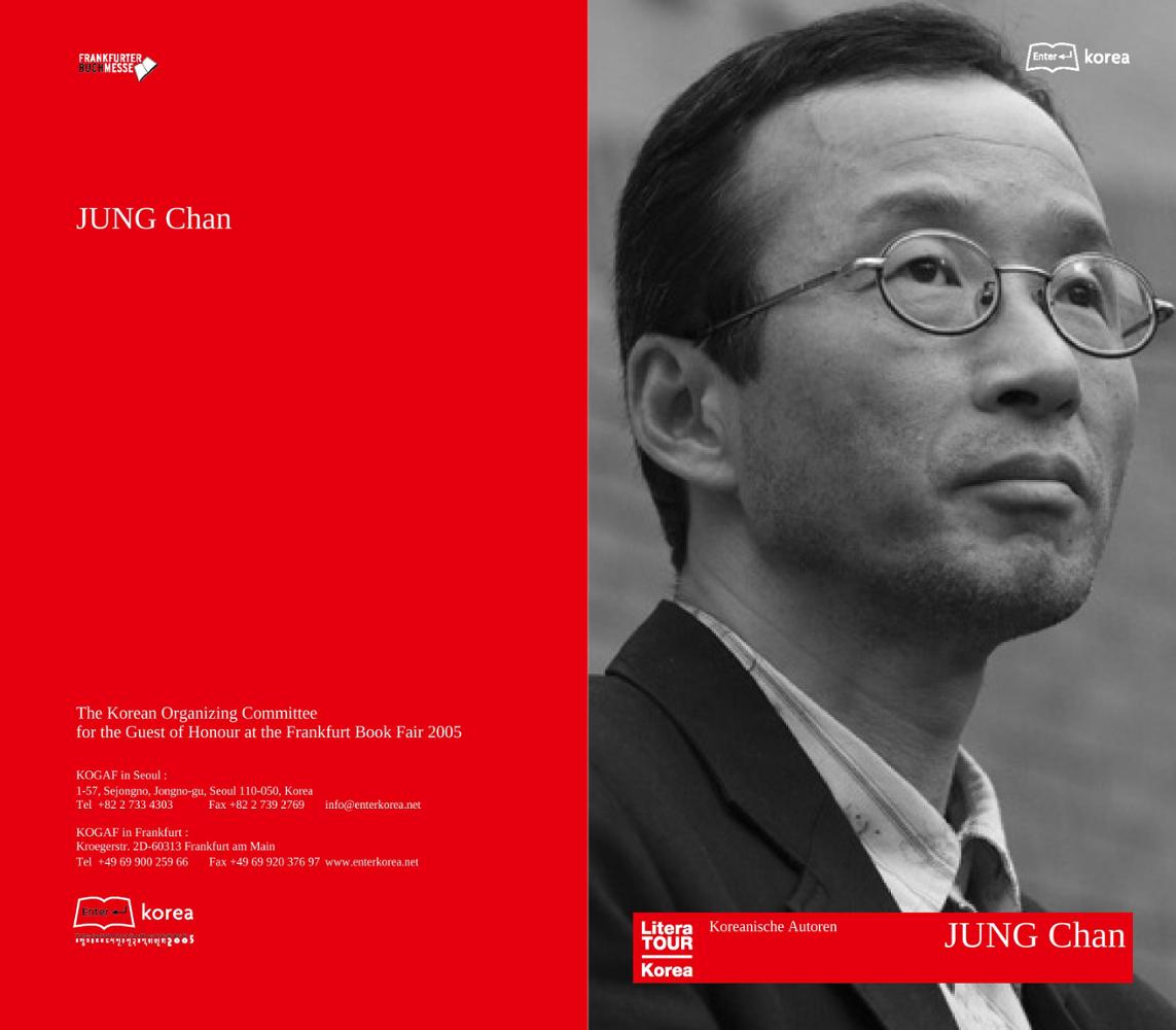 2005 Frankfurt Book Fair: Author Jung Chan Introductory Booklet