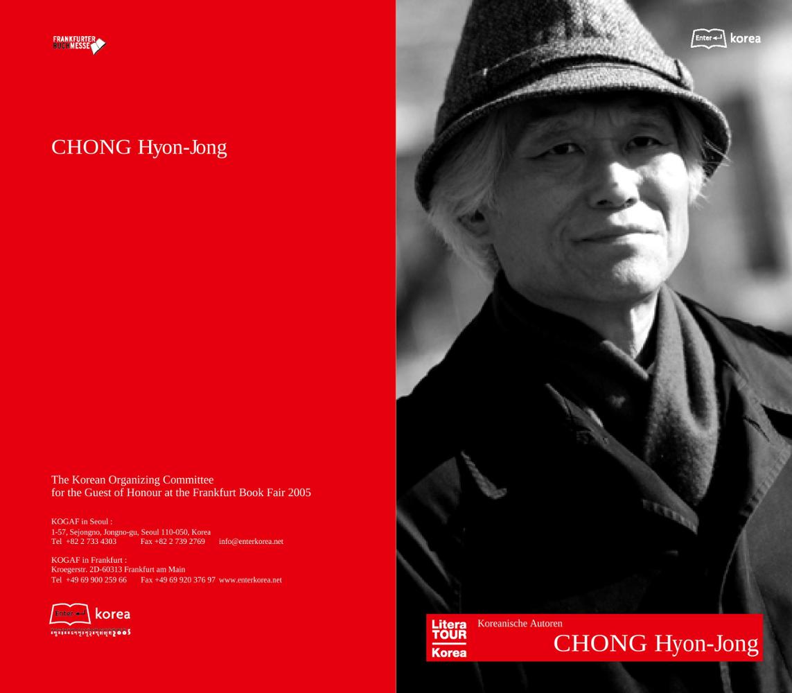 2005 Frankfurt Book Fair: Author Chong Hyon-jong Introductory Booklet