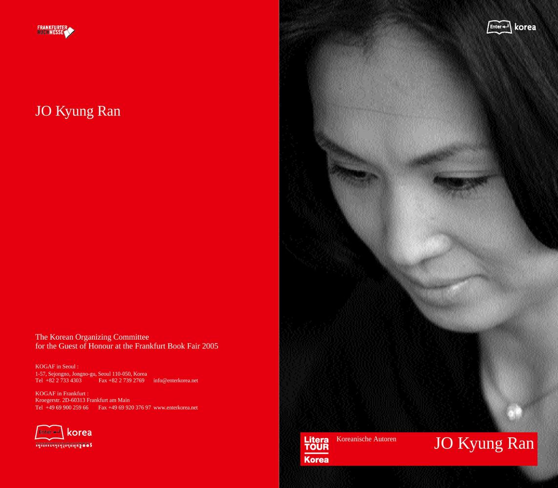 2005 Frankfurt Book Fair: Author Jo Kyung Ran Introductory Booklet