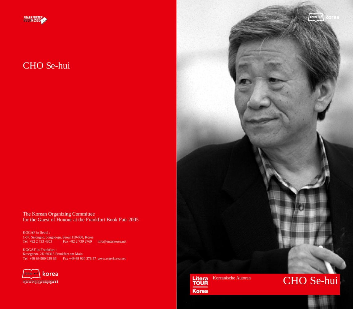 2005 Frankfurt Book Fair: Author Cho Se-hee Introductory Booklet