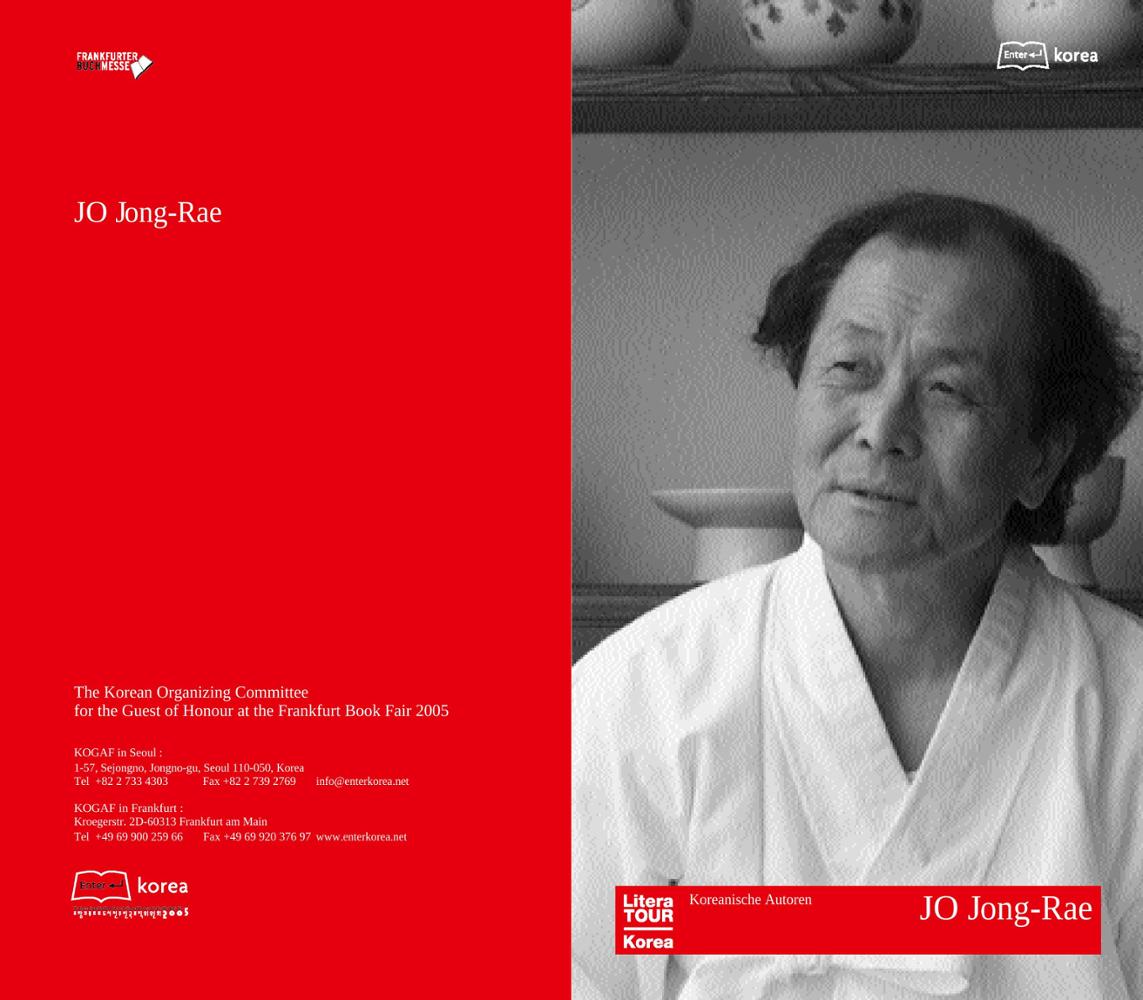 2005 Frankfurt Book Fair: Author Jo Jung-Rae Introductory Booklet