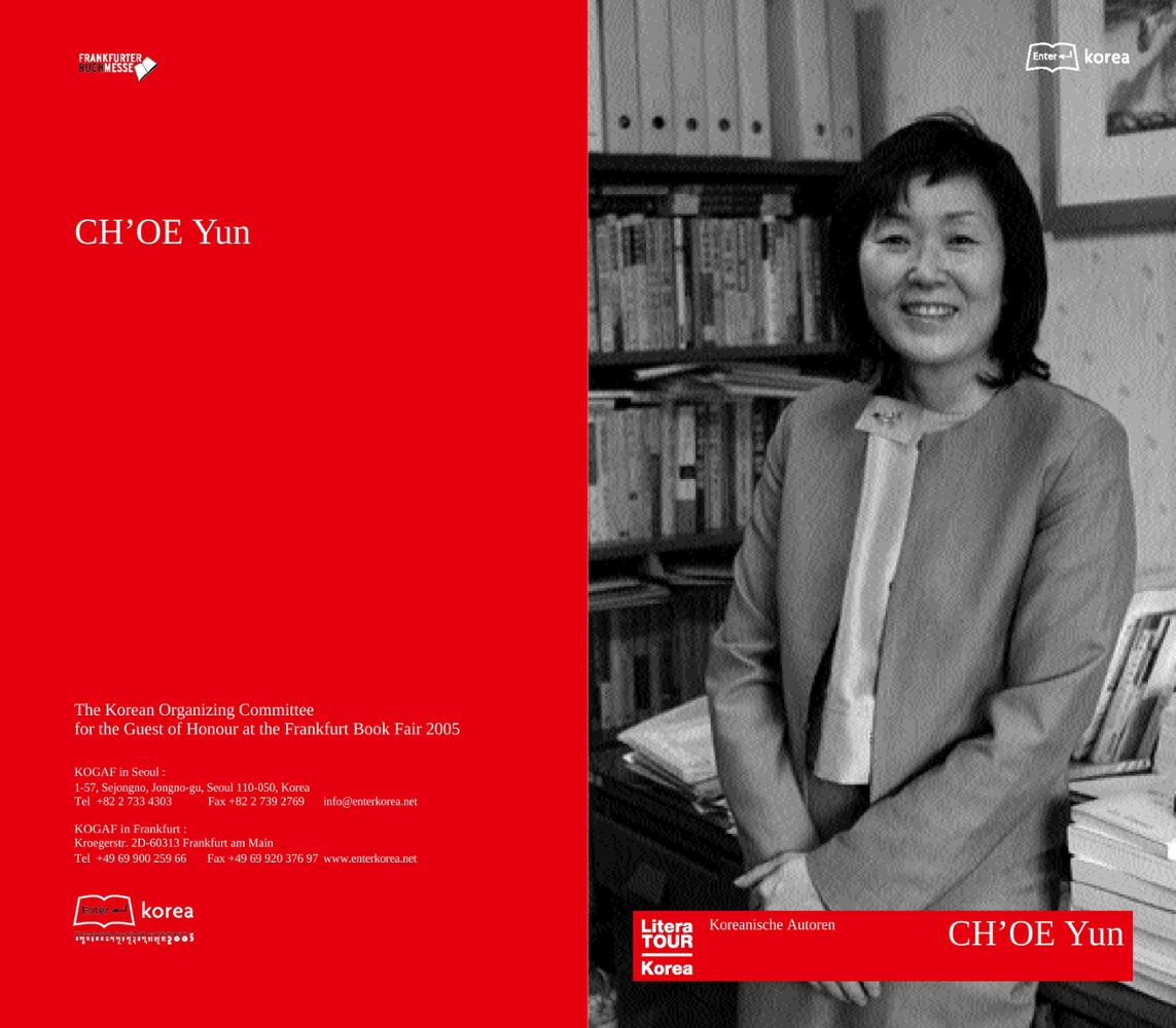 2005 Frankfurt Book Fair: Author Choe Yun Introductory Booklet