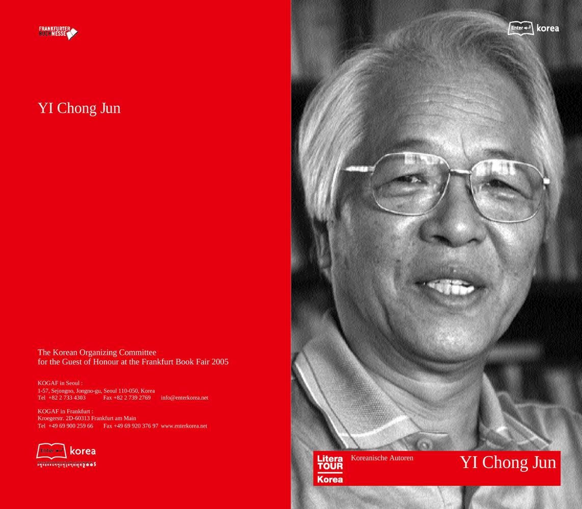 2005 Frankfurt Book Fair: Author Yi Chong-Jun Introductory Booklet