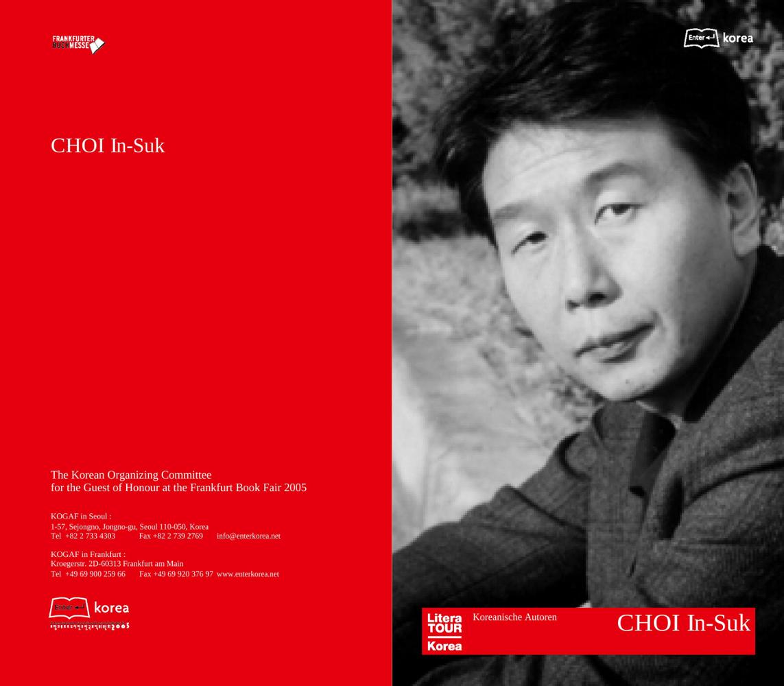 2005 Frankfurt Book Fair: Author Choi Ihn Suk Introductory Booklet