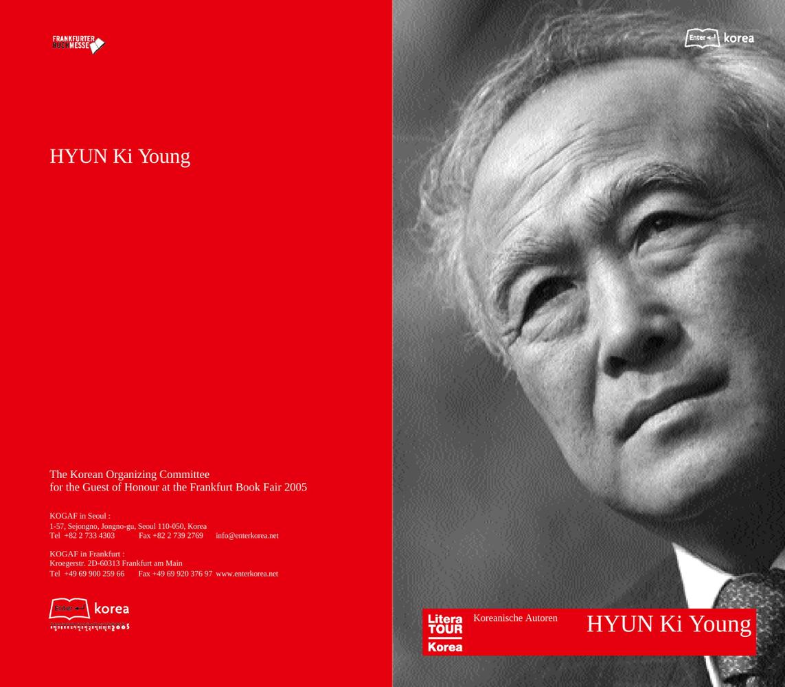 2005 Frankfurt Book Fair: Author Hyun Ki Young Introductory Booklet