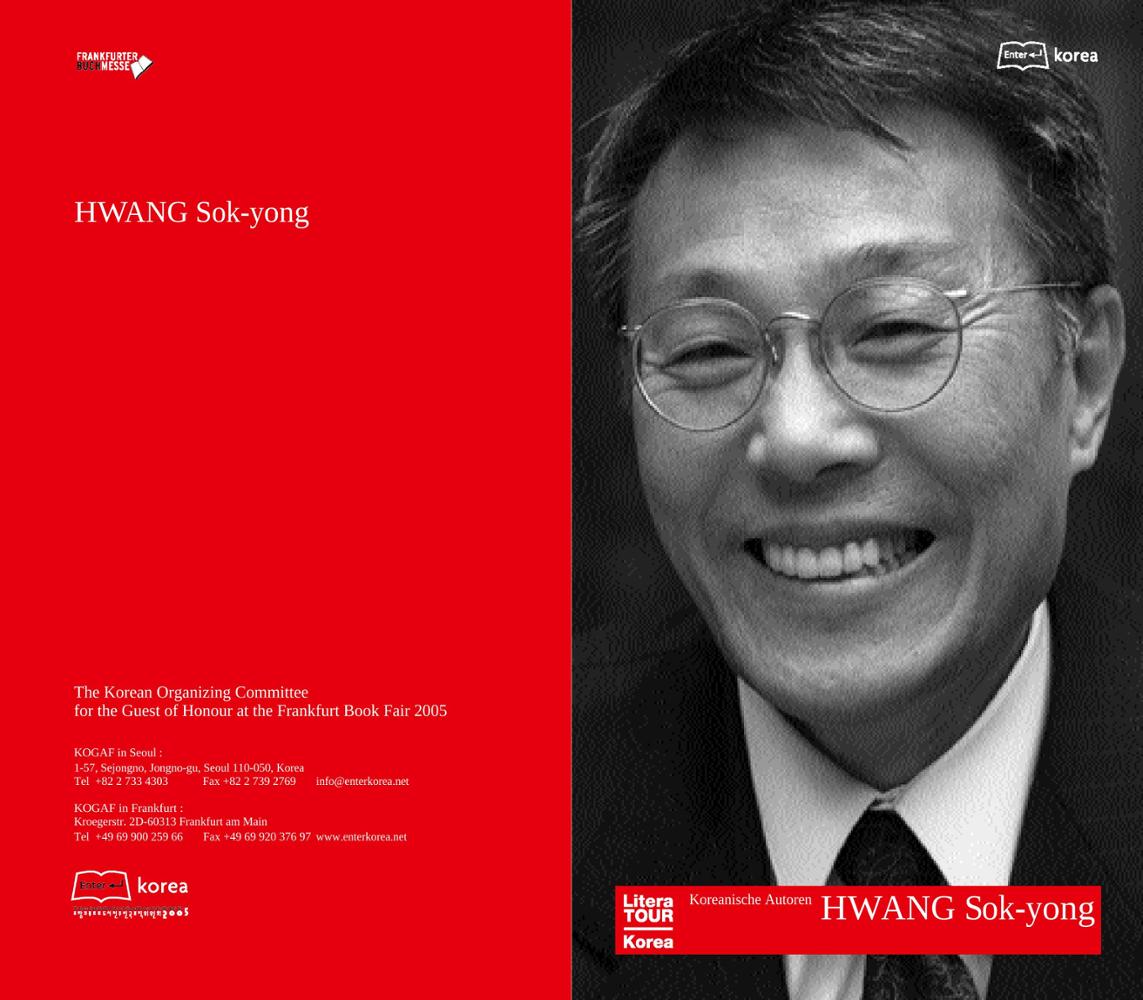 2005 Frankfurt Book Fair: Author Hwang Sok-yong Introductory Booklet