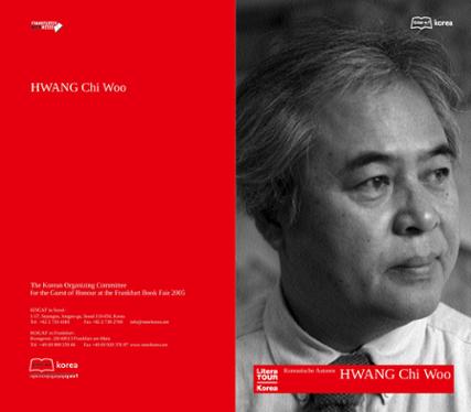 2005 Frankfurt Book Fair: Author Hwang Ji-u Introductory Booklet