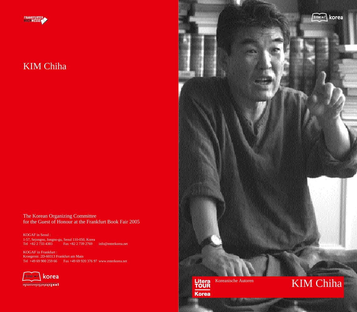 2005 Frankfurt Book Fair: Author Kim Ji-ha Introductory Booklet