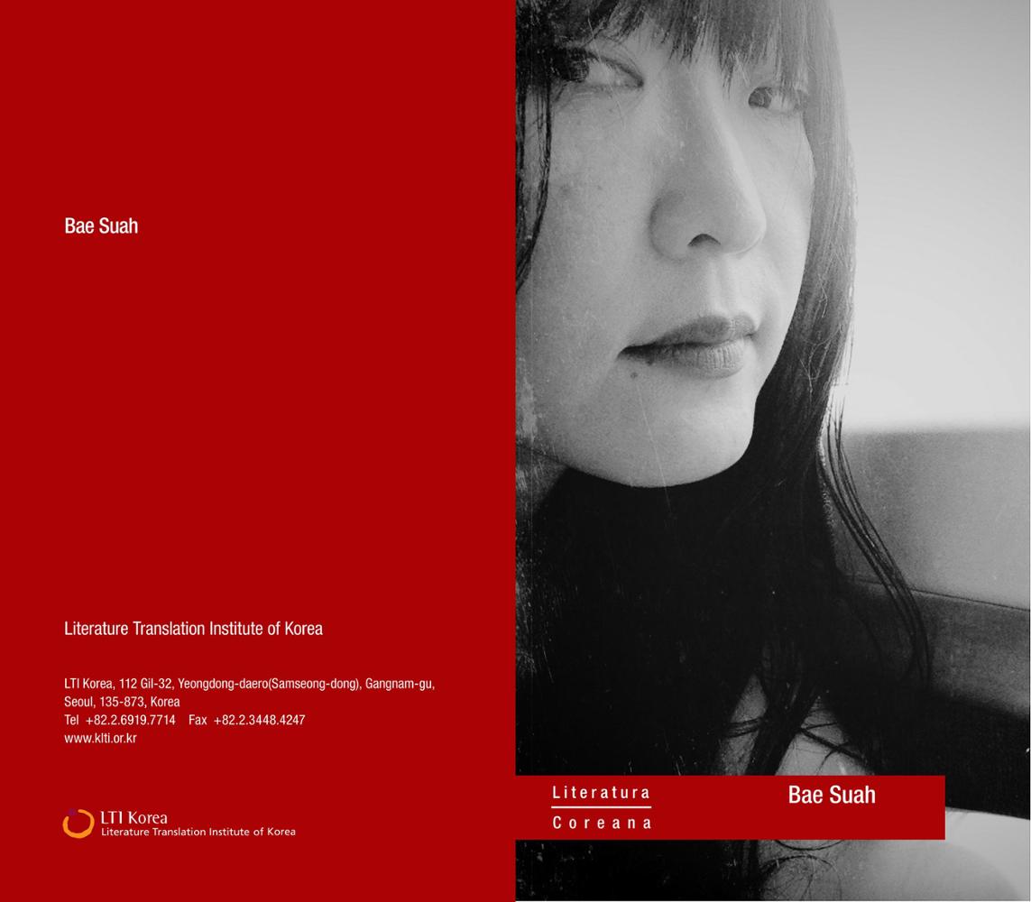 2014 Guadalajara International Book Fair: Author Bae Su-ah Introductory Booklet