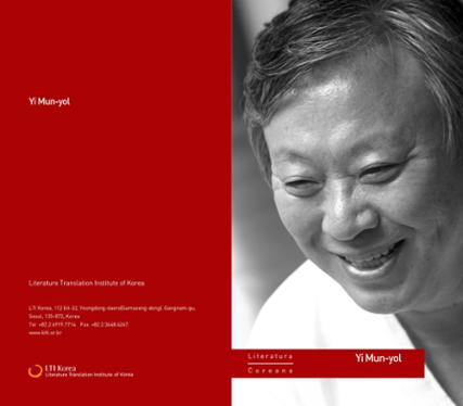 2013 Guadalajara International Book Fair: Author Yi Mun-yol Introductory Booklet